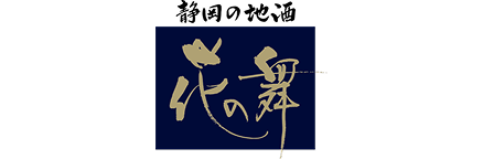花の舞