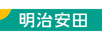 明治安田生命