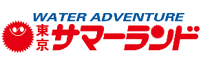 東京サマーランド